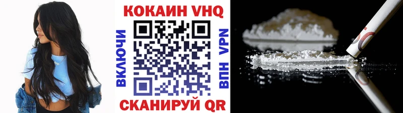 Хочу наркоту Могоча АМФЕТАМИН  Кокаин  ГАШИШ  Канабис  Alpha PVP 