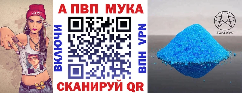 Alpha-PVP СК  Могоча 