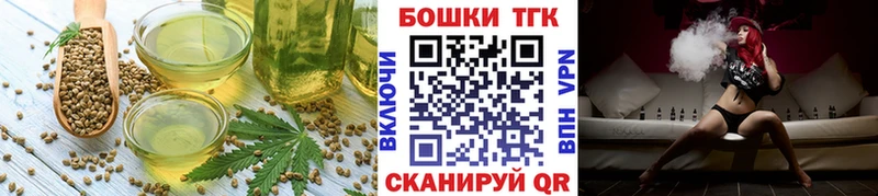 Canna-Cookies конопля Могоча