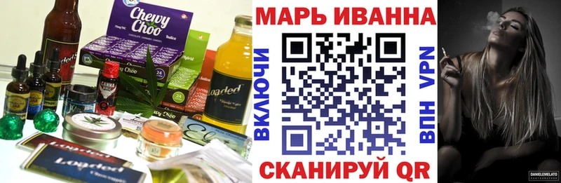 Canna-Cookies конопля Могоча