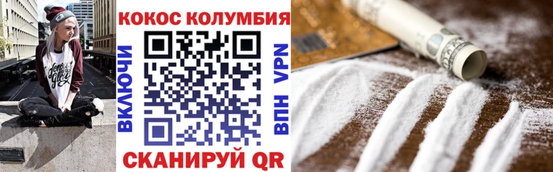 Cocaine Эквадор  Могоча 