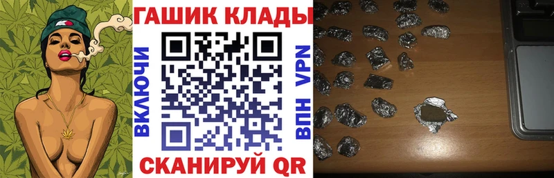 ГАШИШ индика сатива  Могоча 