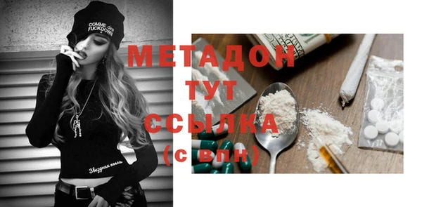 молекула духа Армянск