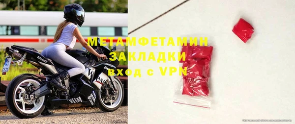 альфа пвп VHQ Арсеньев