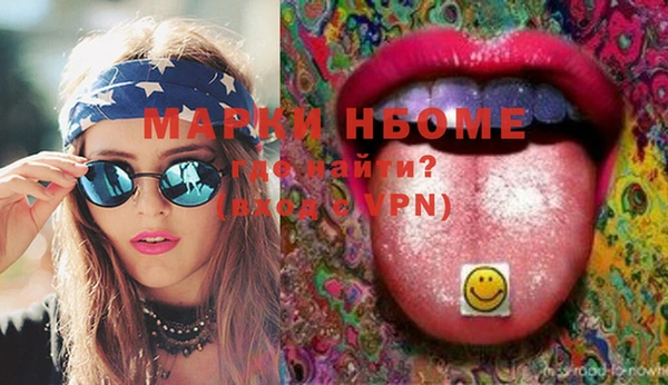 молекула духа Армянск