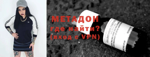молекула духа Армянск