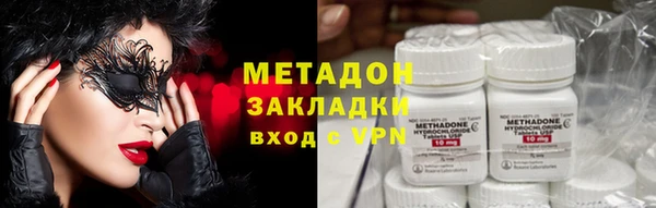молекула духа Армянск