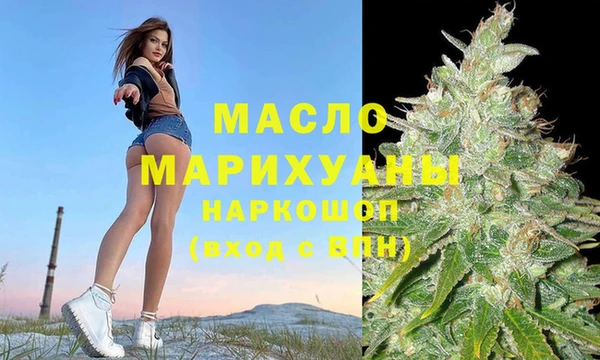 каннабис Аркадак