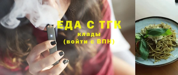 альфа пвп VHQ Арсеньев