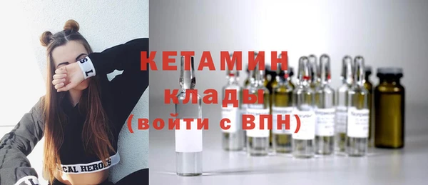 мет Саяногорск
