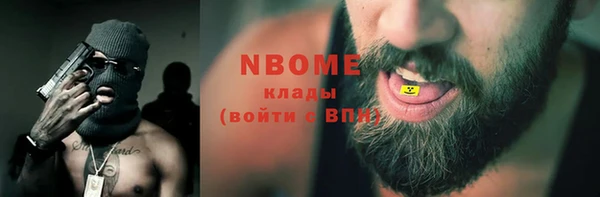 герыч Сафоново