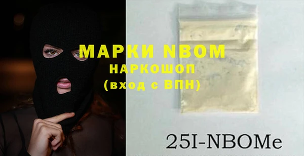 альфа пвп VHQ Арсеньев