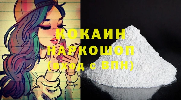 молекула духа Армянск
