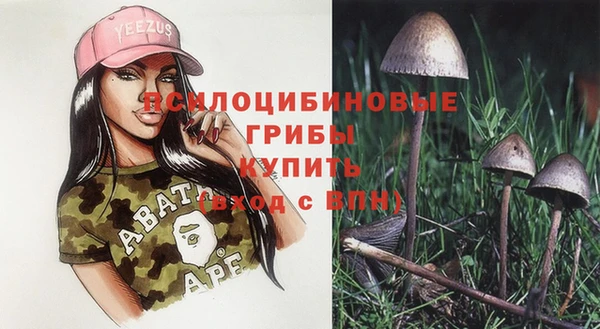 альфа пвп VHQ Арсеньев
