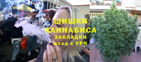 молекула духа Армянск