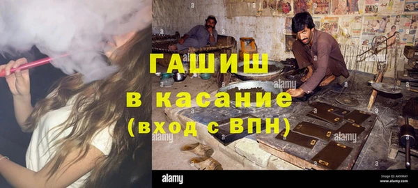 альфа пвп VHQ Арсеньев