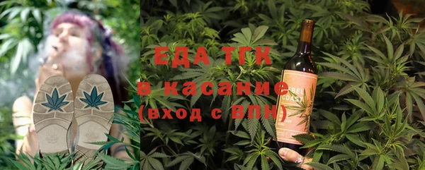 молекула духа Армянск