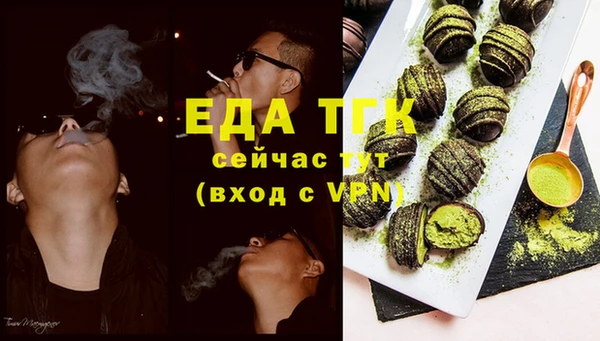 каннабис Аркадак