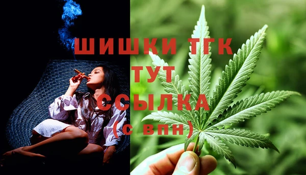 альфа пвп VHQ Арсеньев
