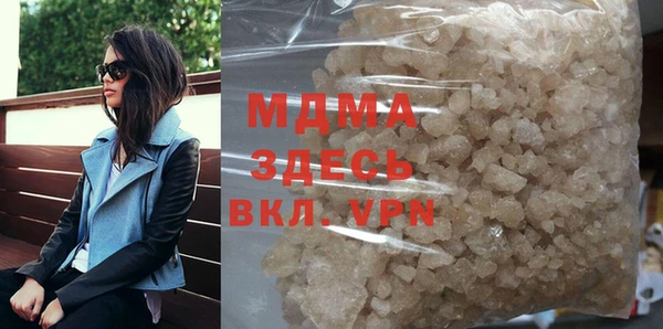 молекула духа Армянск