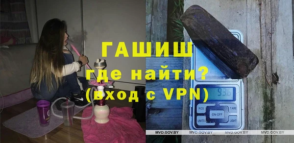 альфа пвп VHQ Арсеньев