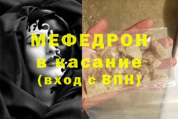 альфа пвп VHQ Арсеньев