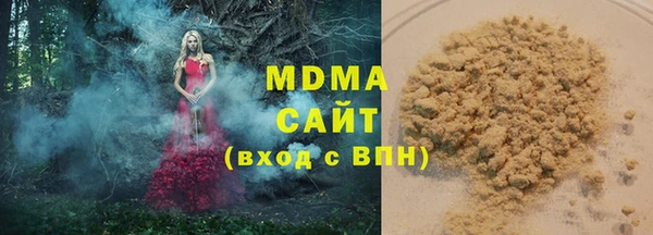 молекула духа Армянск