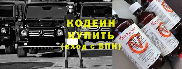 молекула духа Армянск