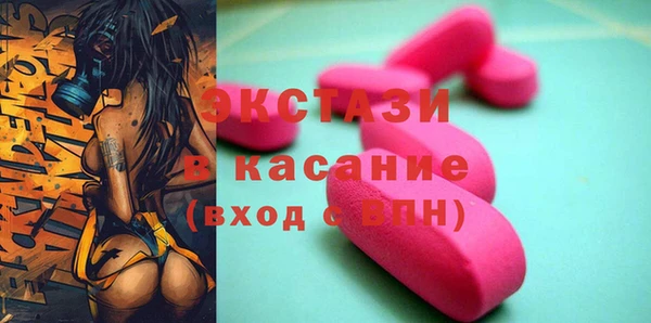 альфа пвп VHQ Арсеньев