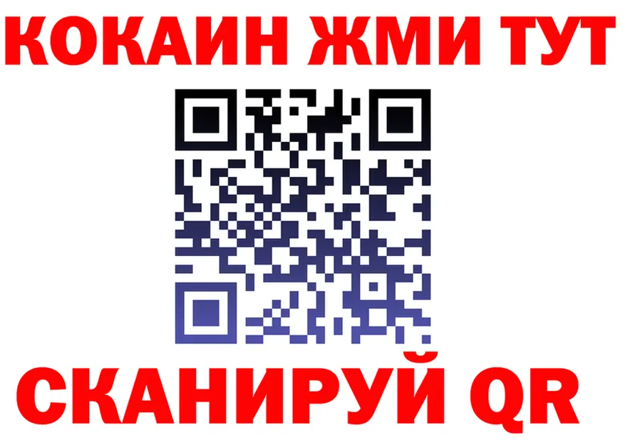 МЕФ 4 MMC ссылки площадка MEGA Могоча