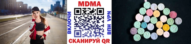 МДМА crystal Могоча