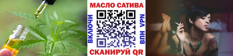 дарнет шоп  Могоча  Дистиллят ТГК гашишное масло 